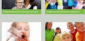 Детский нейропсихологический центр Добрые руки на метро Первомайская