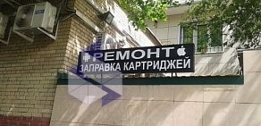 Сервисный центр Accs-service на 3-й Радиаторской улице