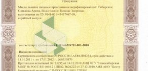 Магазин Компас Здоровья на метро Проспект Просвещения