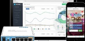 Агентство интернет-рекламы Hot-WiFi на Советской улице