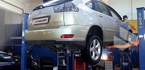 Автосервис Автоэксперт на улице Станционный поселок