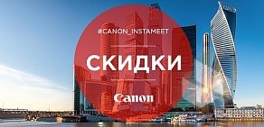 Салон связи Связной на Опалихинской улице