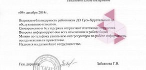 Владпромбанк на Суздальском проспекте