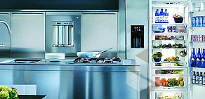 Мастерская по ремонту холодильников и стиральных машин Домотехника