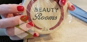 Студия красоты Beauty Rooms 55 на метро Серпуховская