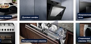 Техника Electrolux Интернет-магазин