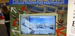 Агентство инвестиционного развития Ростовской области