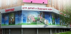 Магазин Кенгуру в Нижегородском районе