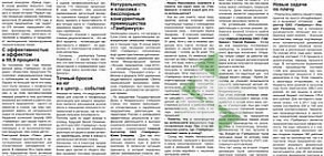 Фирменный магазин Гамбринус на Пушкинской улице, 235