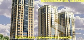 Транспортная компания Волгатрансстрой