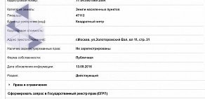 Адвокатское бюро Крюков, Анишин и партнеры