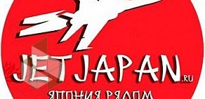 Служба доставки азиатской еды JetJapan на улице Героя Чугунова