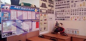 Автошкола Всероссийское общество автомобилистов на улице Энгельса, 7