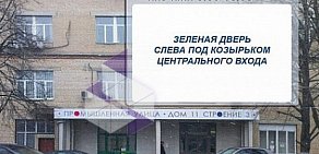 Магазин бытовой техники Профессиональная линия на метро Пражская