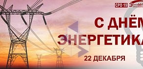 Некоммерческое партнерство Союз Энергоэффективность