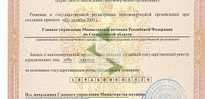 Некоммерческое партнерство Союз Энергоэффективность