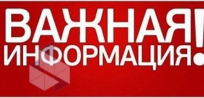 Некоммерческое партнерство Союз Энергоэффективность