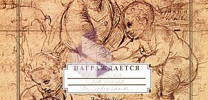 Центр новых медицинских технологий Развитие ДНК на проспекте Юности