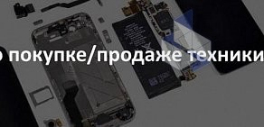 Сервисный центр Apple iRepair