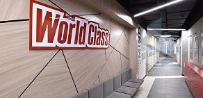 Фитнес-клуб World Class в Советском районе