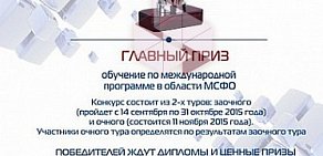 Бухгалтерская фирма Слово бухгалтера