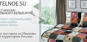 Интернет-магазин постельного белья Postelnoe.su