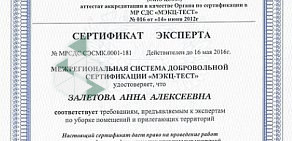 Сервисный центр Акватекс в Орджоникидзевском районе