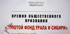 Сервисный центр Акватекс в Орджоникидзевском районе