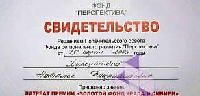 Сервисный центр Акватекс в Орджоникидзевском районе