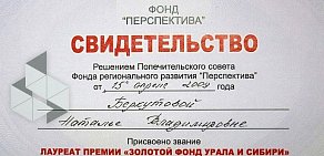 Сервисный центр Акватекс в Орджоникидзевском районе