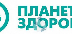 Аптека Планета здоровья на Ленинградском проспекте, 62