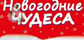 Бегемот на Уральской улице, 126а