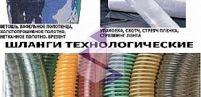 Торговая фирма ЦЕНТР РАТИ