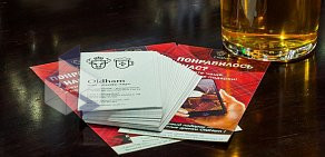 Pub & Steak House Oldham на Зверинской улице