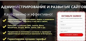 Всероссийский центр поддержки и развития сайтов