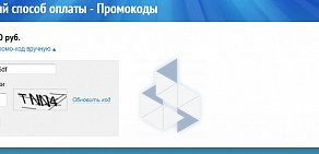 Киоск по продаже лотерейных билетов Омское спортлото на улице Маяковского