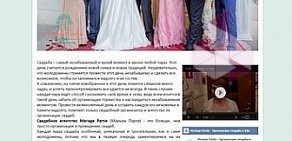 Веб-студия GOINWEB на улице Маршала Жукова