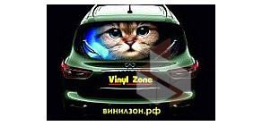 Студия винилового стайлинга Vinyl Zone Липецк