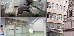 Стоматологический центр Prime Smile на метро Савёловская