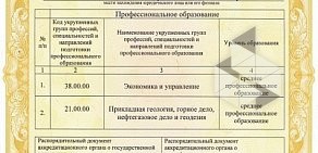 Техникум экономики и предпринимательства, Агентство в Санкт-Петербурге