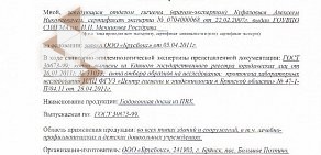 Компания по продаже дверей и пластиковых окон Империя Гранд на бульваре Новаторов