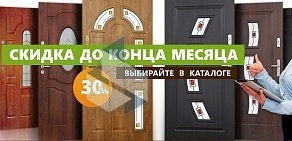 Торгово-монтажная компания Дверняк на улице 8 Марта