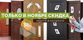 Торгово-монтажная компания Дверняк на улице 8 Марта