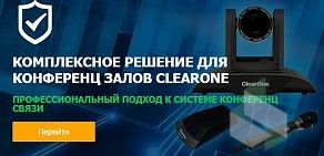 Серверное и сетевое оборудование Wan Port