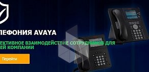 Серверное и сетевое оборудование Wan Port