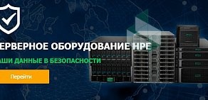 Серверное и сетевое оборудование Wan Port