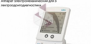 Интернет-магазин стоматологического оборудования Stomdevice Челябинск