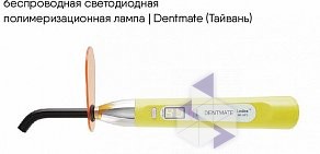 Интернет-магазин стоматологического оборудования Stomdevice Челябинск