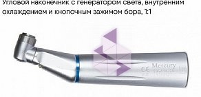 Интернет-магазин стоматологического оборудования Stomdevice Челябинск