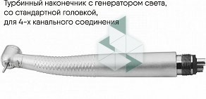 Интернет-магазин стоматологического оборудования Stomdevice Челябинск